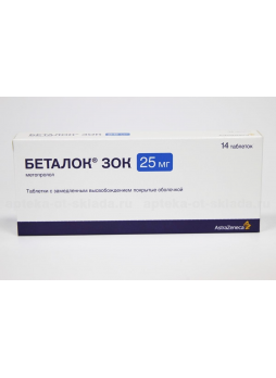 Беталок Зок тб п/о плен 25мг N 14