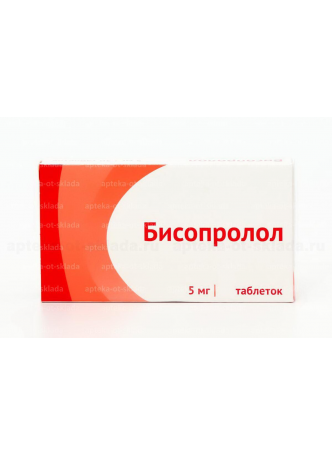 Бисопролол тб п/о плен 5 мг N 50