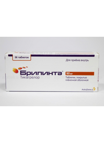 Брилинта тб п/о плен 90 мг N 56