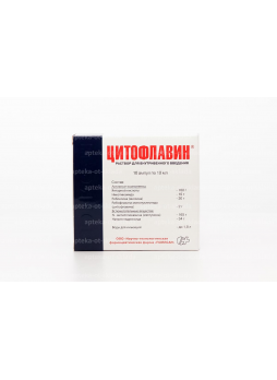 Цитофлавин р-р д/и в/в 10мл амп N 10