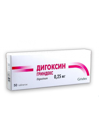 Дигоксин тб 0.25мг N 50 оптом