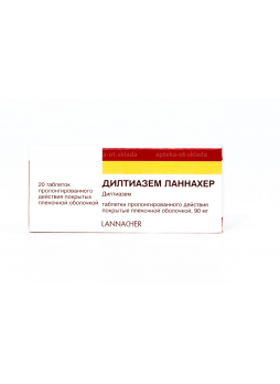 Дилтиазем тб ретард п/об 90мг N 20