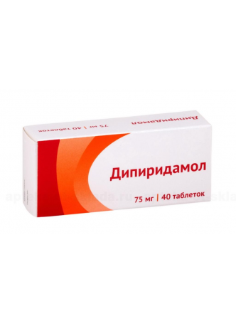 Дипиридамол Озон тб п/о плен 75 мг N 40 оптом