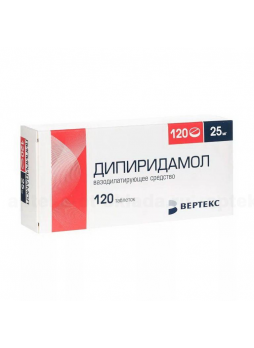 Дипиридамол Вертекс таб п/о плен 25мг N 120