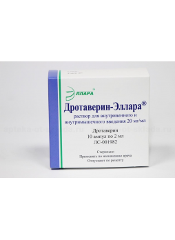 Дротаверин амп 20мг/мл 2мл N 10