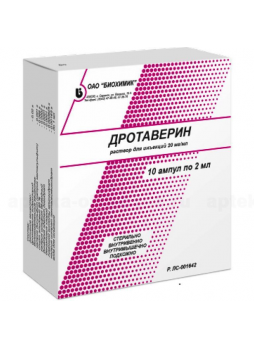 Дротаверин амп 20мг/мл 2мл N 10