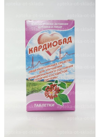 ЭДАС Кардиобад тб N 50