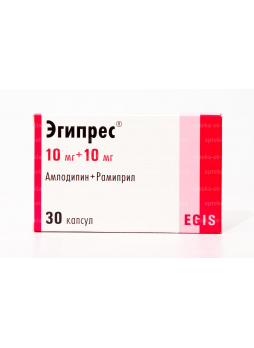 Эгипрес капс 10мг+10мг N 30