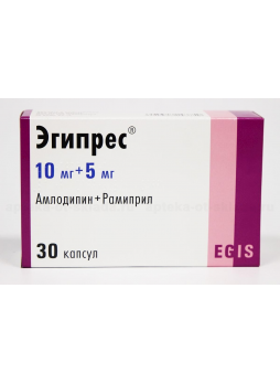 Эгипрес капс 10мг+5мг N 30