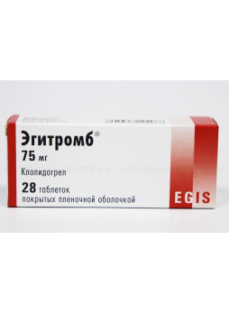Эгитромб тб п/о плен 75мг N 28
