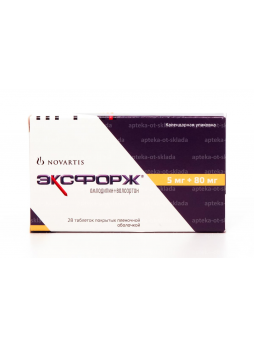 Эксфорж тб п/о 5мг/80мг N 28
