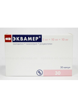 Эквамер капс 5мг+10мг+10мг N 30