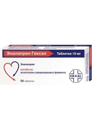 Эналаприл Гексал табл. 10 мг N50