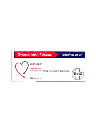 Эналаприл Гексал тб 20мг N 20