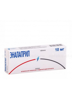 Эналаприл Изварино Фарма таб 10мг N 50