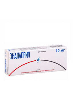 Эналаприл Изварино Фарма тб 10 мг N 20