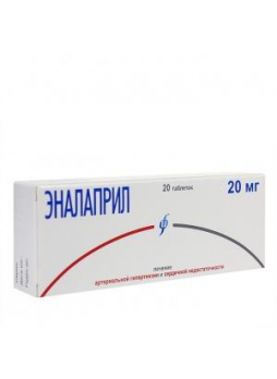 Эналаприл Изварино Фарма тб 20 мг N 20