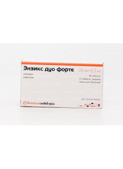 Энзикс дуо форте тб 20мг N 30/2.5мг N 15