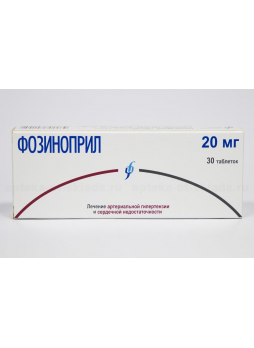 Фозиноприл тб 20 мг N 30