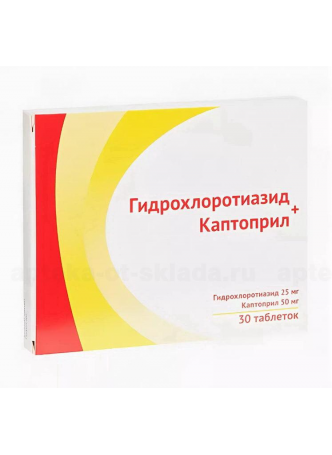 Гидрохлоротиазид+каптоприл Озон тб 25мг+50 мг N 30 оптом