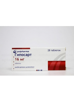 Гипосарт тб 16мг N 28