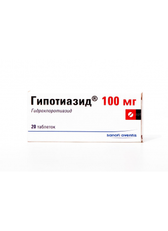 Гипотиазид тб 100мг N 20 оптом