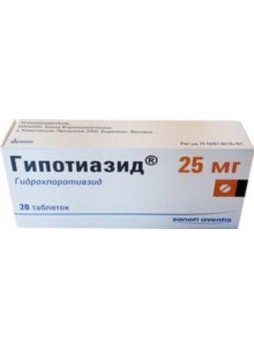 Гипотиазид тб 25мг N 20