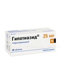 Гипотиазид тб 25мг N 20
