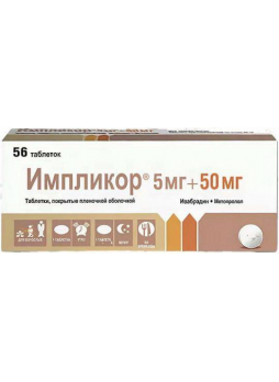 Импликор тб п/о плен 5мг + 50 мг N 56
