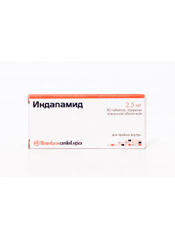 Индапамид Хемофарм тб п/о плен 2.5мг N 30