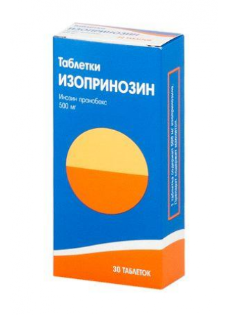Изопринозин тб 500мг N 30