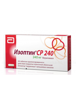 Изоптин СР 240 таб пролонг высвод п/о плен 240мг N 30