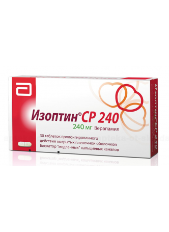 Изоптин СР 240 таб пролонг высвод п/о плен 240мг N 30 оптом