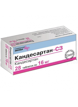 Кандесартан-СЗ таб 16мг N 30