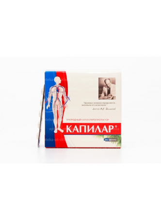 Капилар тб N 200 оптом