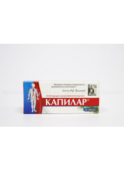 Капилар тб N 50