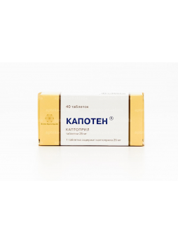 Капотен тб 25мг N 40