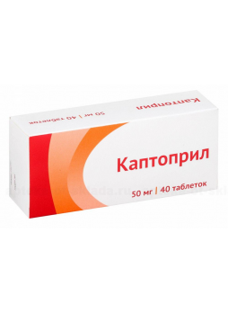 Каптоприл Озон таб 50мг N 40
