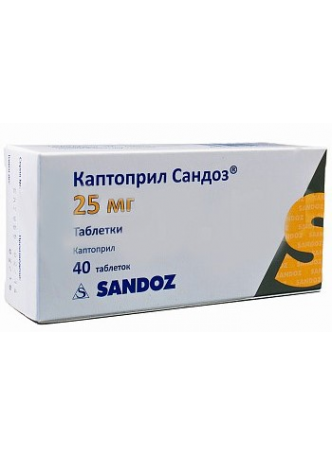 Каптоприл Сандоз тб 25мг N 40