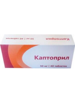 Каптоприл тб 50мг N 40