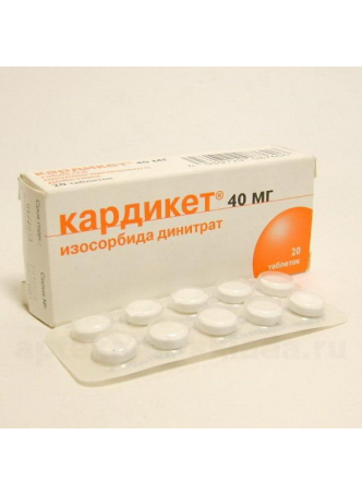 Кардикет тб ретард 40мг N 20 оптом