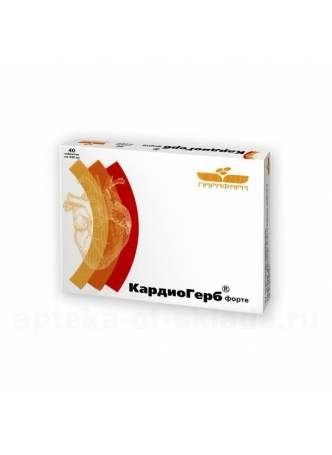 КардиоГерб форте тб N 40