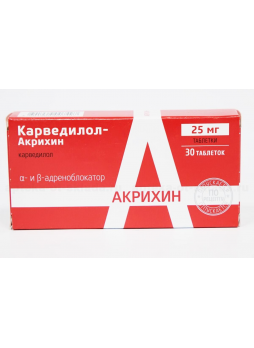 Карведилол Акрихин тб 25мг N 30