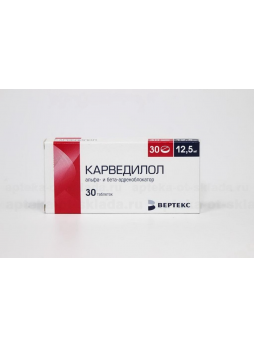Карведилол тб 0.0125г Вертекс N 30
