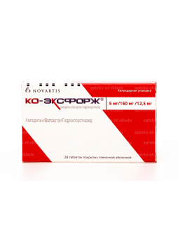 Ко-эксфорж тб п/о плен 5мг/160мг/12,5мг N 28