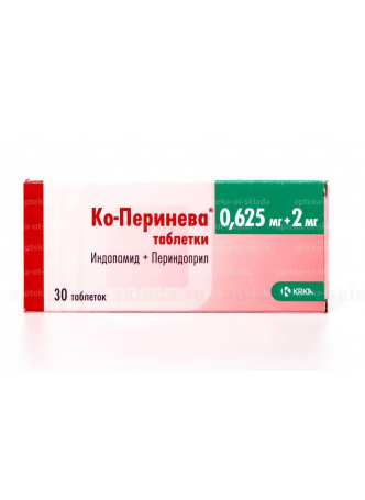 Ко-перинева тб 0,625мг/2мг N 30 оптом