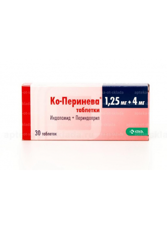 Ко-перинева тб 1,25мг/4мг N 30 оптом
