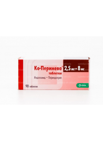 Ко-перинева тб 2,5мг/8мг N 90 оптом