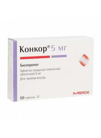 Конкор тб п/о плен 5мг N 50 оптом