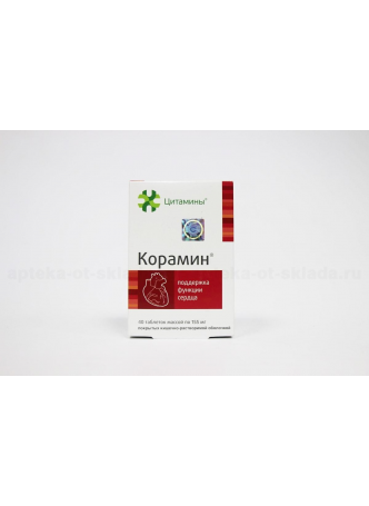 Корамин тб п/кишечнораств оболочкой N 40 оптом